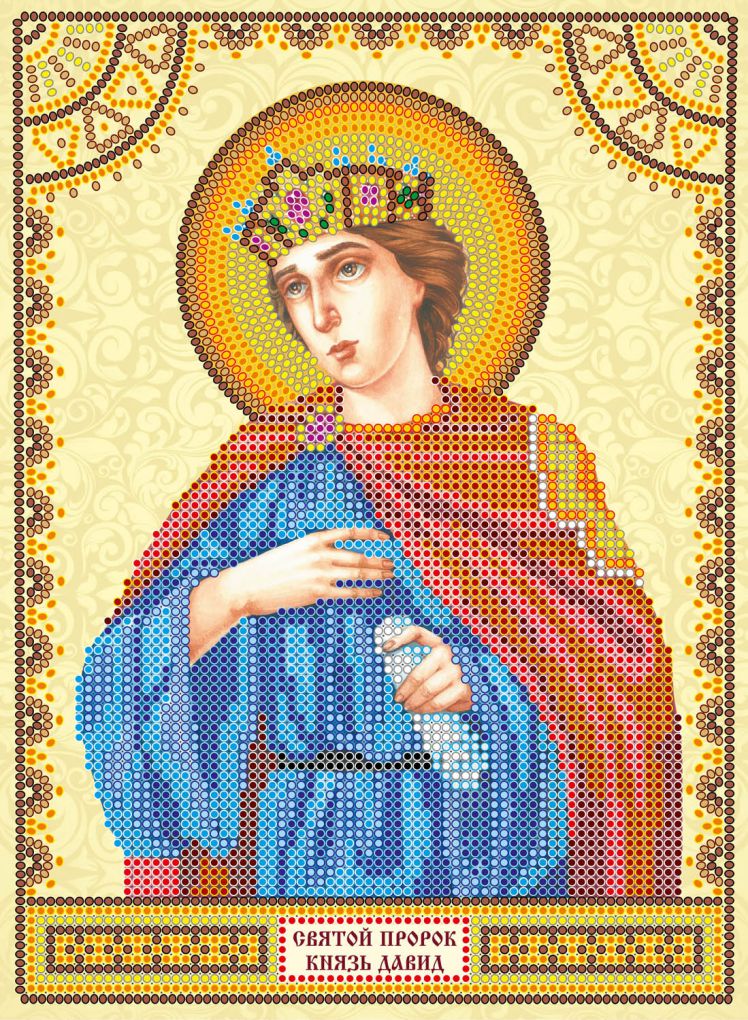 Схема для вышивки иконы бисером на холсте «Святой Давид»