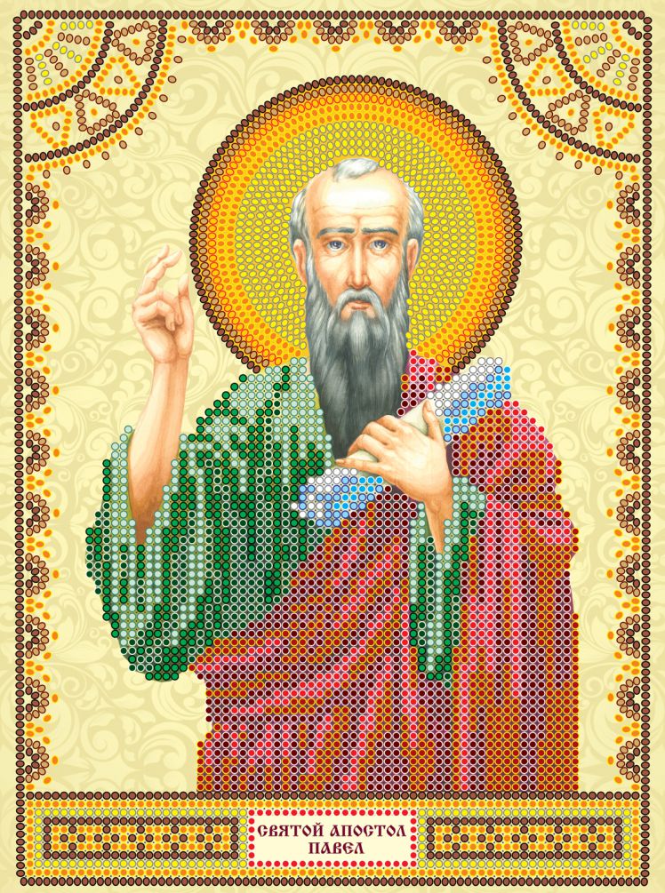 Схема для вышивки иконы бисером на холсте «Святой Павел»