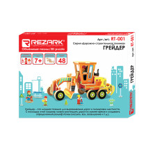 REZARK RT- 001 Серия " Дорожно- строительная техника" грейдер