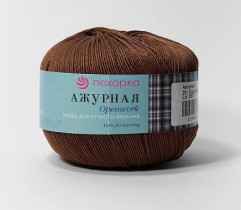 Пряжа Пехорская ПТ " Ажурная" 100% мерсеризованный хлопок 50 г 280 м №251 коричневый. Цена за упаковку 10 шт