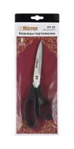 Ножницы " Micron" VIT- 32 портновские в чехле 215 мм . 