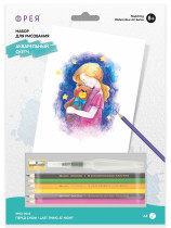 " ФРЕЯ" RPSA- 0025 " Перед сном" Скетч для раскраш. акварельными карандашами 29. 7 х 21 см 1 л. . 