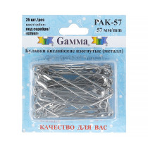 Булавки английские " Gamma" PAK- 57 изогнутые под серебро сталь в блистере 25 шт 57 мм . 