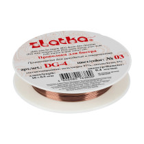 " Zlatka" / " Gamma" Проволока для бисера DG- 4 d 0. 4 мм 10 м №03 под св. медь