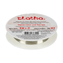 " Zlatka" / " Gamma" Проволока для бисера DG- 2 d 0. 2 мм 10 м №02 под серебро