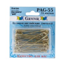 Булавки английские " Gamma" PAG- 55 под золото сталь в блистере 25 шт 55 мм . 