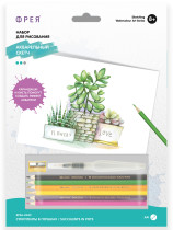 " ФРЕЯ" RPSA- 0042 " Суккуленты в горшках" Скетч для раскраш. акварельными карандашами 29. 5 х 20. 5 см 1 л. . 