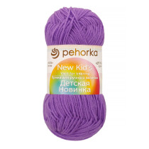 Пряжа Пехорская ПТ " Детская новинка" 100% высокообъемный акрил 50 г 200 м №567 т. фиалка. Цена за упаковку 10 шт