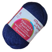 Пряжа из Троицка " Пушинка" 50% шерсть, 50% козий пух 10 * 50г 225 м №004 т. синий. Цена за упаковку 10 шт