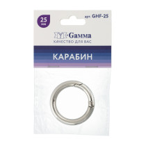 Фурнитура сумочная металл "Gamma" GHF-25 Карабин "кольцо" d 25 мм 1 шт. №04 под никель
