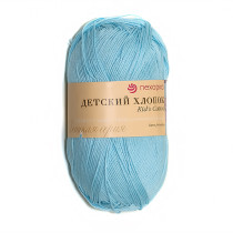 Пряжа Пехорская ПТ " Детский хлопок" 100% мерсеризованный хлопок 100 г 330 м №519 Венерин башмачок. Цена за упаковку 5 шт