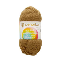 Пряжа Пехорская ПТ " Детская новинка" 100% высокообъемный акрил 50 г 200 м №165 т. бежевый. Цена за упаковку 10 шт