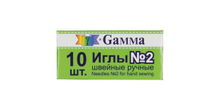 Иглы для шитья ручные " Gamma" NIR- 02 № 2 швейные в конверте 10 шт. . 