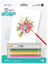 " ФРЕЯ" RPSA- 0008 " Дивный букет" Скетч для раскраш. акварельными карандашами 29. 7 х 21 см 1 л. . 
