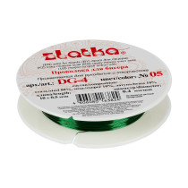 " Zlatka" / " Gamma" Проволока для бисера DG- 4 d 0. 4 мм 10 м №05 зеленый