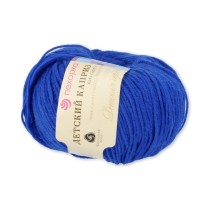Пряжа Пехорская ПТ " Детский каприз" 50% мериносовая шерсть, 50% микрофибра 50 г 225 м №491 ультрамарин. Цена за упаковку 10 шт