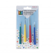 "Micron" Набор инструментов для расширения отверстий бусин ROB-01 металл в блистере 