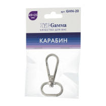 Фурнитура сумочная металл "Gamma" GHN-20 Карабин 20 мм 1 шт. №04 под никель