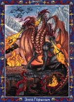 Набор для вышивания " PANNA" " Золотая серия" VS- 7440 " Славянская мифология. Змей Горыныч" 27 х 36. 5 см