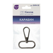 Фурнитура сумочная металл "Gamma" GHN-32 Карабин 32 мм 1 шт. №06 под черный никель