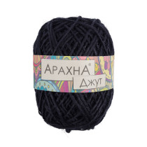 Пряжа ARACHNA "Jute" 100% джут 5 * 100 г 90 м № 002 чёрный. Цена за упаковку 5 шт