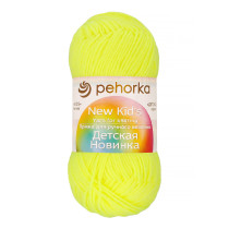 Пряжа Пехорская ПТ " Детская новинка" 100% высокообъемный акрил 50 г 200 м №483 незрелый лимон. Цена за упаковку 10 шт