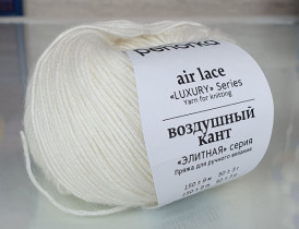 Пряжа Пехорская ПТ " Воздушный кант" 35% мериносовая шерсть, 65% бамбук 50 г 150 м №001 белый. Цена за упаковку 5 шт