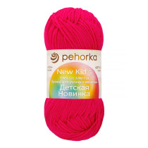Пряжа Пехорская ПТ " Детская новинка" 100% высокообъемный акрил 50 г 200 м №084 малиновый мусс. Цена за упаковку 10 шт