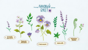 Набор для вышивания "PANNA" "Живая картина" JK-2174 "Лиловый букет"