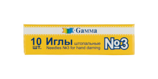 Иглы для шитья ручные " Gamma" NIR- 17 № 3 штопальные в конверте 10 шт. . 