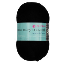 Пряжа Пехорская ПТ " Хлопок натуральный" 100% хлопок 100 г 425 м №002 черный. Цена за упаковку 5 шт