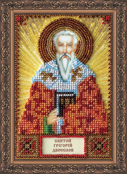 Набор для вышивки бисером именной мини-иконы «Святой Григорий»