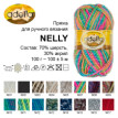 Пряжа ADELIA " NELLY" 70% шерсть, 30% акрил 5 * 100 г 100 м №25 бирюзовый- желтый- сиреневый- розовый. Цена за упаковку 5 шт