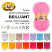 Пряжа ADELIA " BRILLIANT" 100% полиэстер 10 * 50г 90 м №23 яр. розовый. Цена за упаковку 10 шт