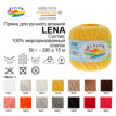 Пряжа ALPINA "LENA" 100% мерсеризованный хлопок 10 * 50г 280 м №65 зелёный. Цена за упаковку 10 шт