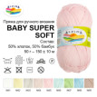 Пряжа ALPINA "BABY SUPER SOFT" 50% хлопок, 50% бамбук 10 * 50г 150 м №10 т.серый. Цена за упаковку 10 шт