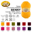 Пряжа ADELIA " BENNY" 100% шерсть 5 * 100 г 96 м №738 синий. Цена за упаковку 5 шт