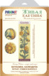Набор для вышивания "PANNA" "Живая картина" JK-2120 ( ЖК-2120 ) "Ботаника. Календула"
