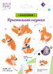 Кристальная ( алмазная) мозаика  " ФРЕЯ" ALVN- 113 наклейки " Корги" 14 х 19. 5 см