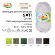 Пряжа ALPINA " SATI" 100% мерсеризованный хлопок 10 * 50г 170 м №076 т. зеленый. Цена за упаковку 10 шт