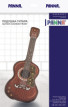 Набор для вышивания "PANNA" PD-7011 ( ПД-7011 ) "Подушка Гитара"
