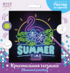 Кристальная ( алмазная) мозаика  " ФРЕЯ" ALBP- 323 постер " Неоновый фламинго" 30 х 30 см