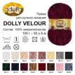 Пряжа ADELIA " DOLLY VELOUR" 100% микрополиэстер 5 * 100 г 93 м №14 синий. Цена за упаковку 5 шт