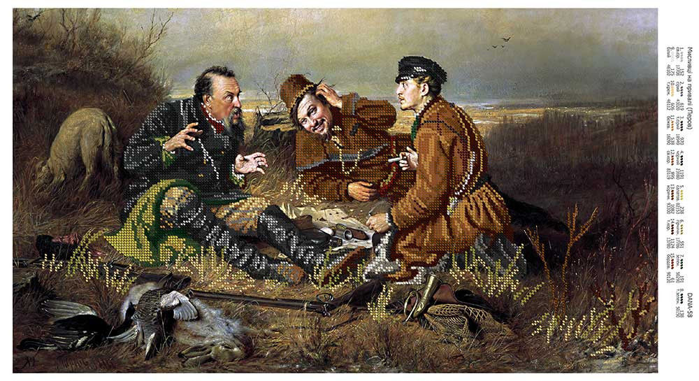 1639 Набор для вышивания Русская охота Риолис
