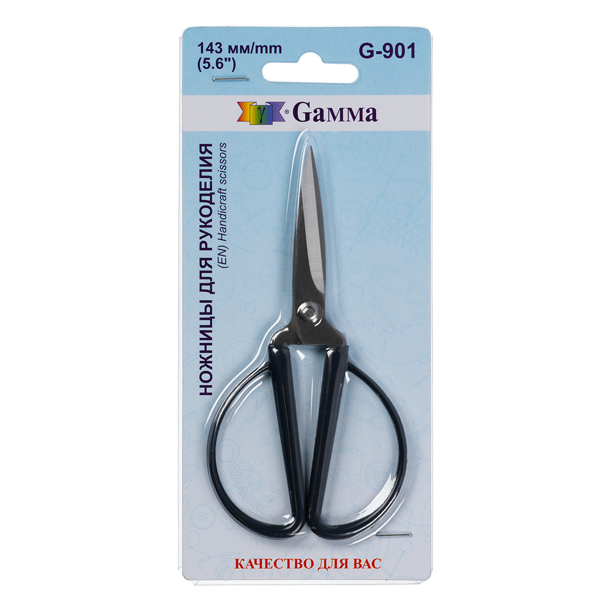 901 143. Ножницы гамма. Ножницы Gamma g702. Ножницы Gamma g-501. 15g901 TM Verto 15g901.