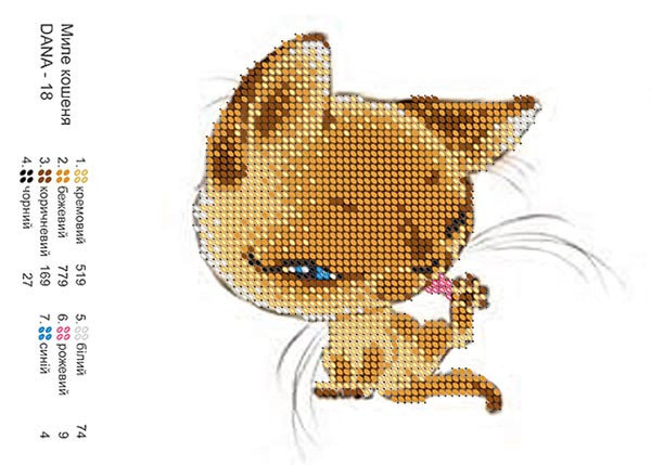 «Светлица» набор для вышивания бисером №144 «Игривый котенок» бисер Китай 37,1*49,8см (1шт)