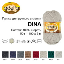 Пряжа ADELIA " DINA" 100% шерсть 10 * 50г 100 м №19 серый. Цена за упаковку 10 шт — фото 4