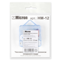 " Micron" Часовой кварцевый механизм плавного хода HM- 12 12 мм — фото 1