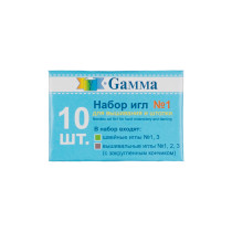 Иглы для шитья ручные " Gamma" NIR- 31 набор № 1 для вышивания и штопки в конверте 10 шт. .  — фото 1