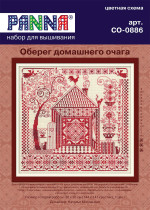 Набор для вышивания "PANNA" SO- 0886 ( СО- 0886 ) " Оберег домашнего очага"  — фото 2